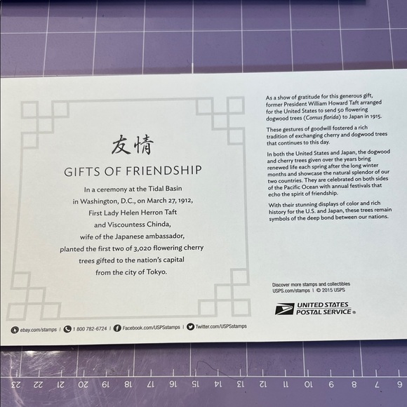 Gifts of Friendship Stamp Sheet - Picture 2 of 2